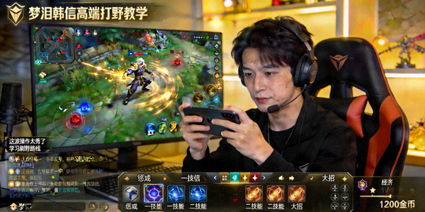 梦泪王者荣耀韩信打野英雄高端操作教学直播